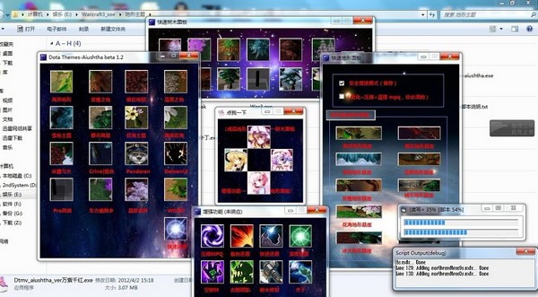 dota地形转换器功能特点和新手攻略