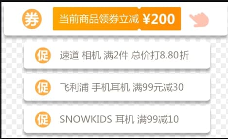 比价狗软件了解