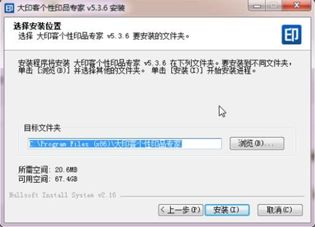 怎么使用个性印品定制专家