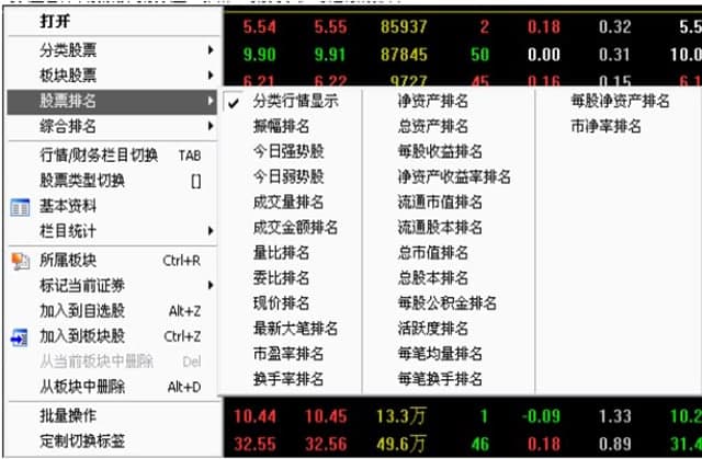 中国银河证券海王星功能与问题怎么使用文件夹嗅探器