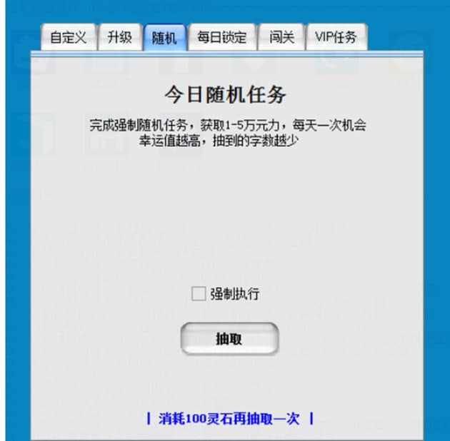 码字精灵软件安装介绍
