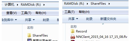 屏幕共享专家官方下载新手使用教学