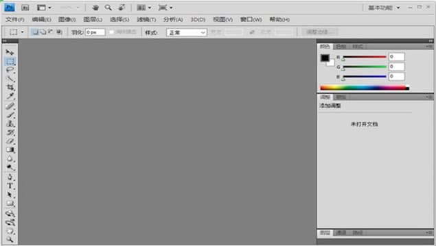 photoshopcs4软件功能详解
