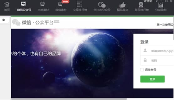 微小宝软件简介和功能特色介绍