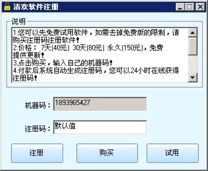 英雄杀刷分器功能介绍及使用攻略