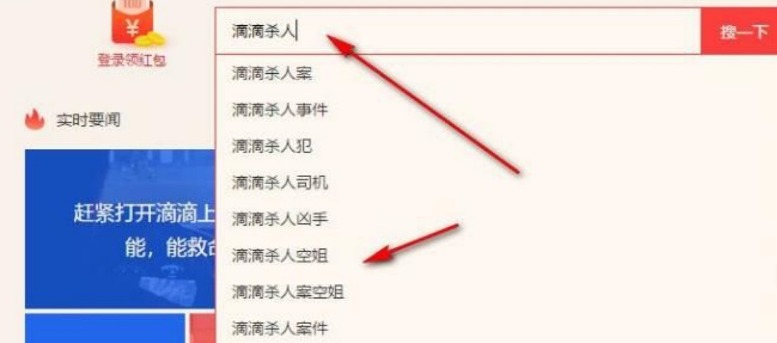 360快资讯安装使用教程