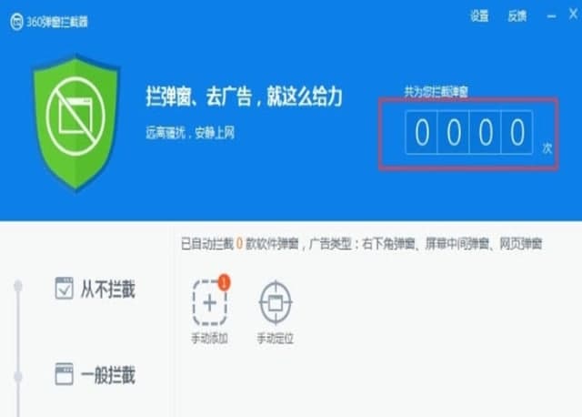360杀毒病毒库软件特色及方法介绍