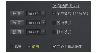 KK录像机剪切编辑视频图文教学