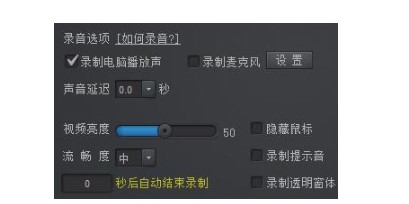 KK录像机剪切编辑视频图文教学
