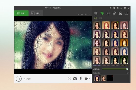 MyCam照片视频文件处理图文教学