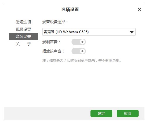 MyCam照片视频文件处理图文教学