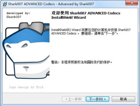 Win7codecs解码器软件详细介绍和常见问题解答