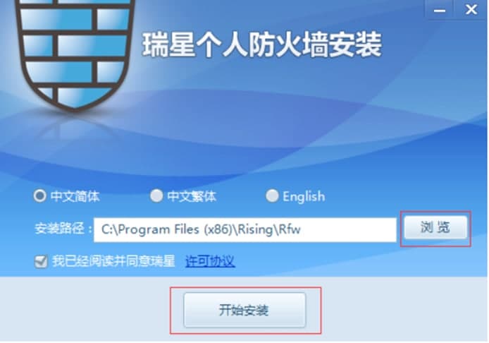 瑞星个人防火墙软件介绍