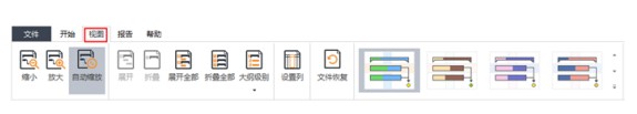 亿图项目管理软件功能列表图文介绍