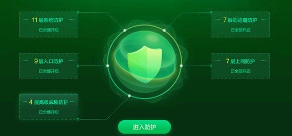 金山毒霸隔离和查杀文件图文恢复教学