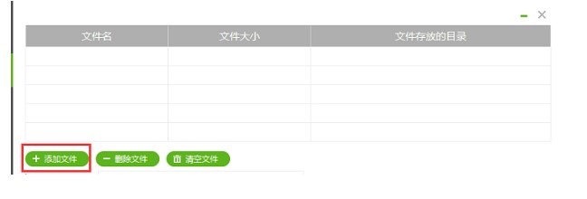 金狮视频加密专家视频加密图文教学