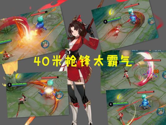 图：云缨技能组展示与实战评测