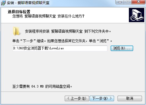 爱聊语音视频聊天室基本内容和安装教程详细介绍