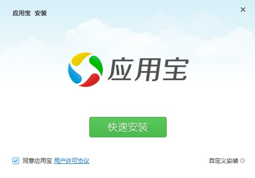 应用宝客户端基本内容及安装教程详细介绍