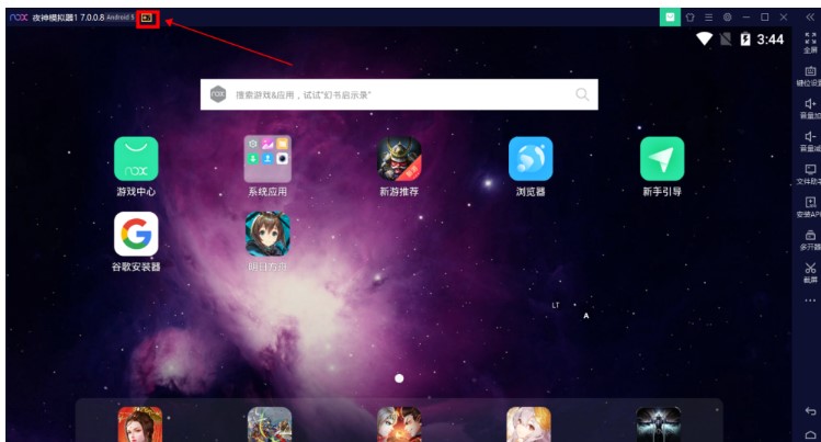 夜神模拟器手柄模拟鼠标模式设置教学