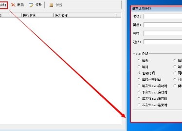 音速启动官方下载使用帮助