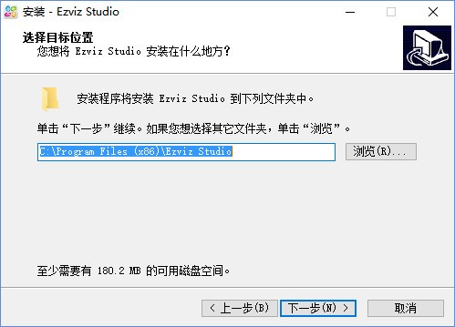 萤石云视频电脑版功能特点和安装教学