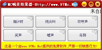 MC喊麦效果器基本内容及安装教程详细介绍