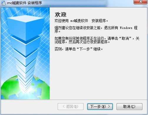 MC喊麦效果器基本内容及安装教程详细介绍