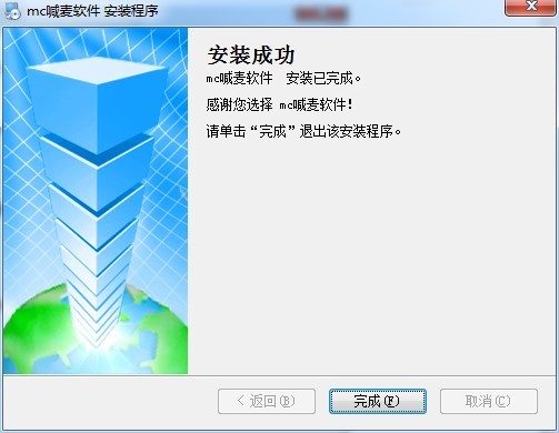 MC喊麦效果器基本内容及安装教程详细介绍