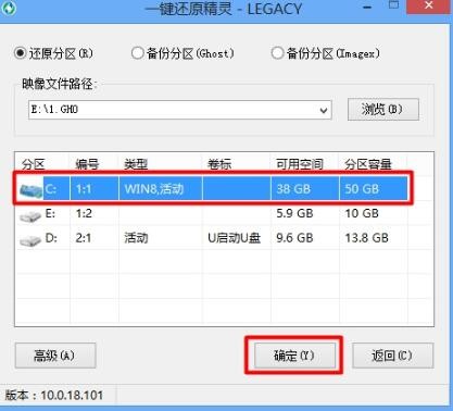 一键GHOST优盘版新人入门问题解答