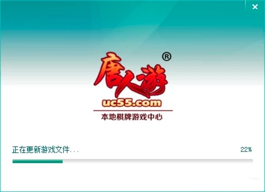 芜湖唐人游大厅的基本介绍与安装教程