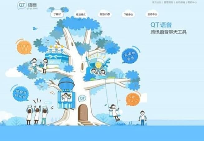 qt语音软件功能介绍
