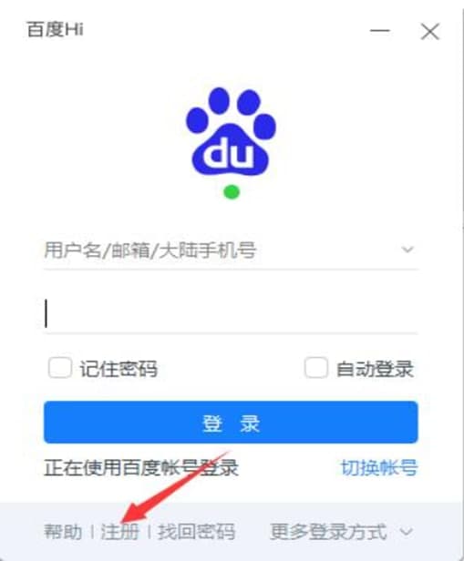 百度hi软件介绍