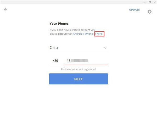 土豆软件（potato chat）下载使用教程