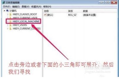 卸载删除微软Windows10易升的方法详细介绍