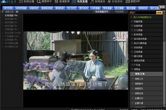 BT盒子的功能特点和常见问题解答
