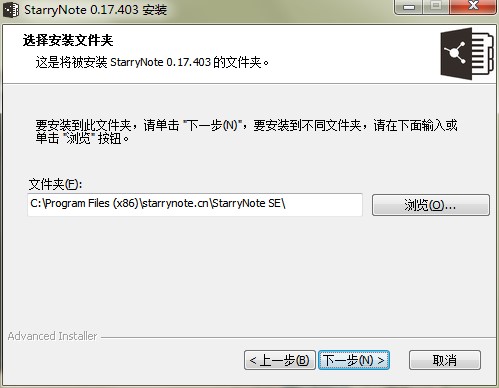 StarryNote星空便签功能介绍和安装教学