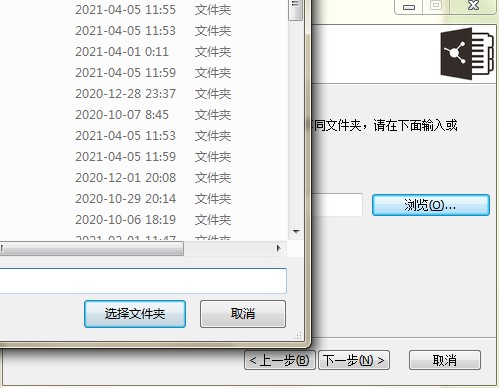 StarryNote星空便签功能介绍和安装教学