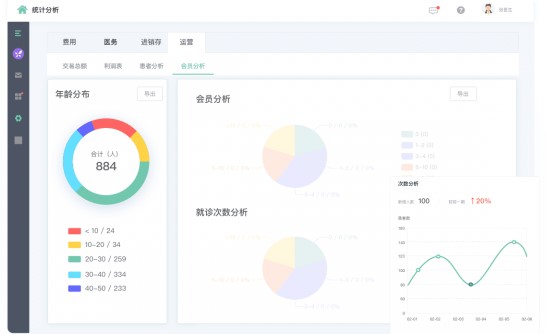  丁香云管家官方下载图文使用常见问题