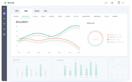  丁香云管家官方下载图文使用常见问题