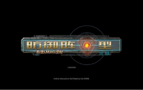 防御阵型：觉醒修改器使用技巧和攻略