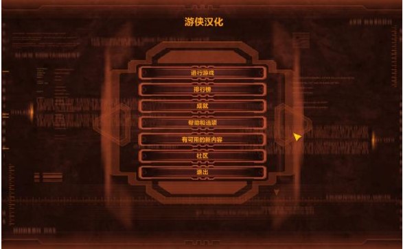 防御阵型：觉醒修改器使用技巧和攻略