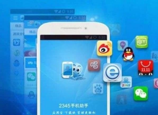 2345手机助手软件介绍