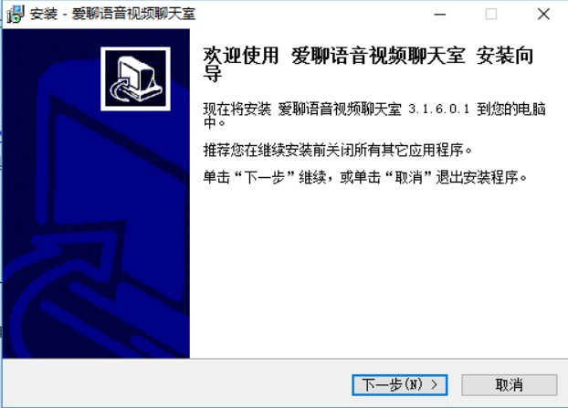怎么使用爱聊语音聊天室