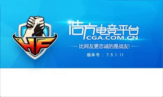 浩方软件功能特色详解
