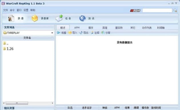 apm测试仪功能特色介绍