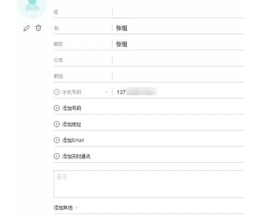 手机管理大师文件管理图文教学
