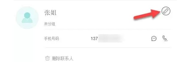 手机管理大师文件管理图文教学