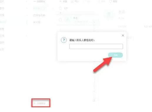 手机管理大师文件管理图文教学