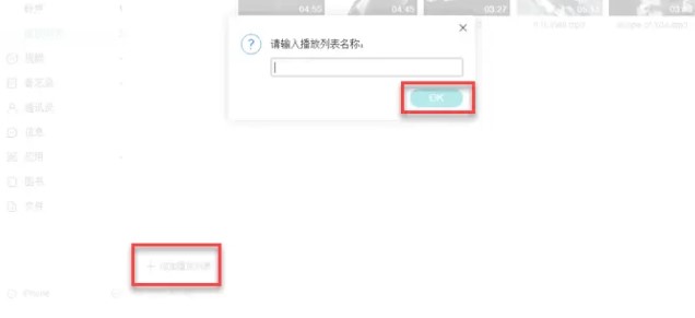 手机管理大师文件管理图文教学
